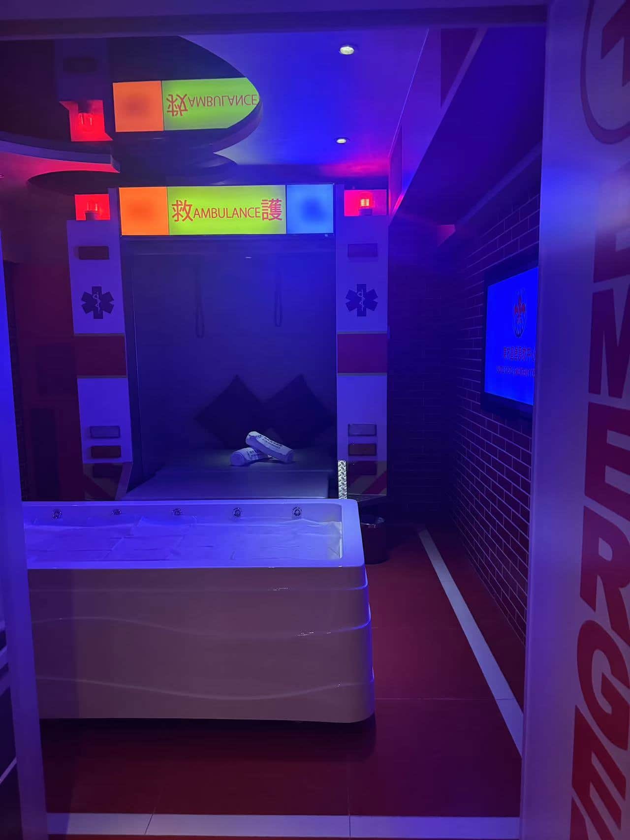 East Castle Spa エマージェンシー・ルームの館内写真
